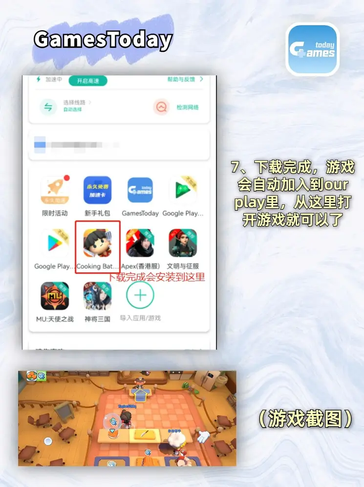 bg平台官网登录官网版截图3