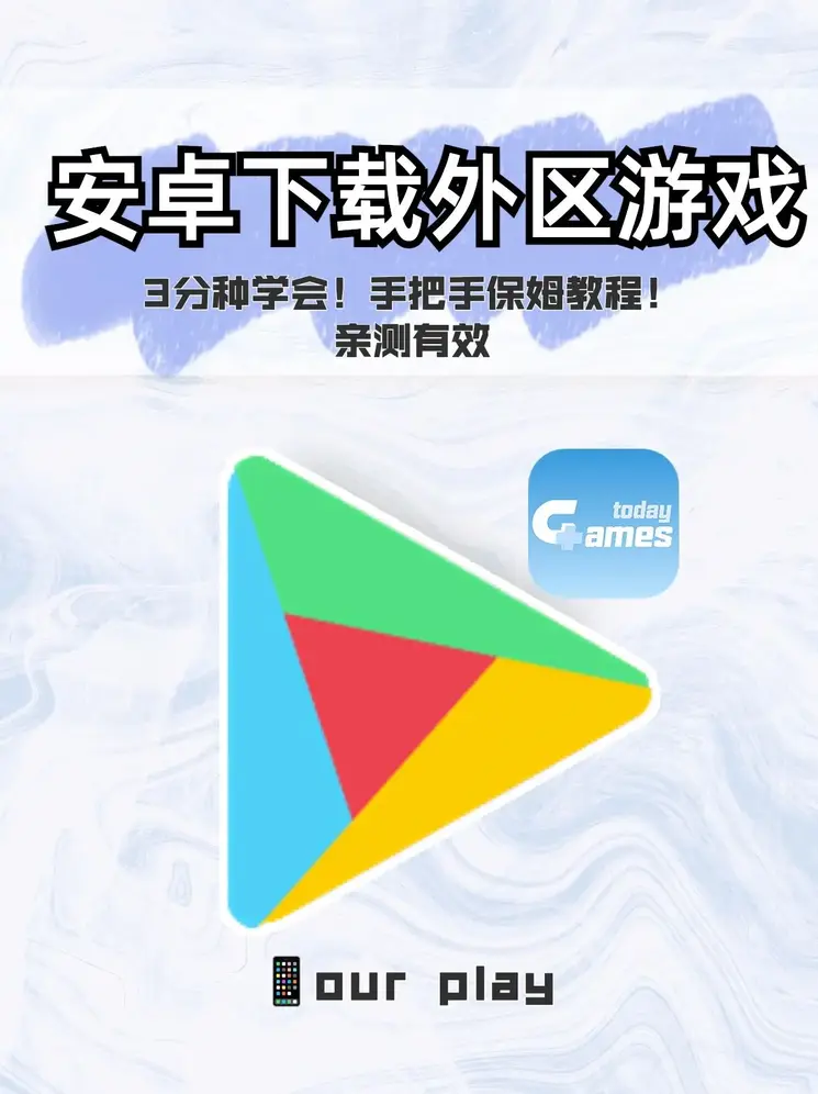 bg平台官网登录官网版截图0