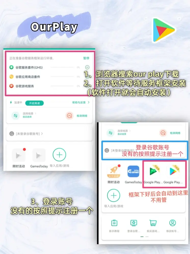 bg平台官网登录官网版截图1